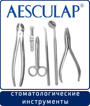 logo_aesculap