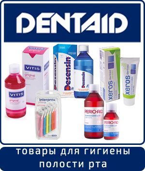 logo_dentaid