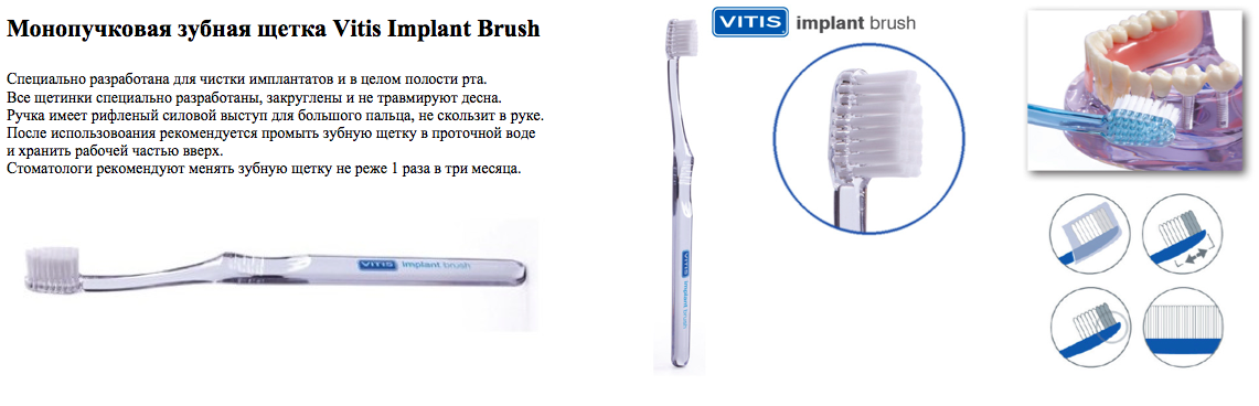 brush