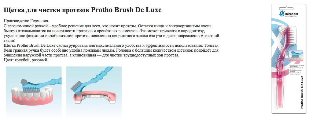 protho