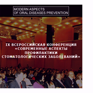 logo_confer